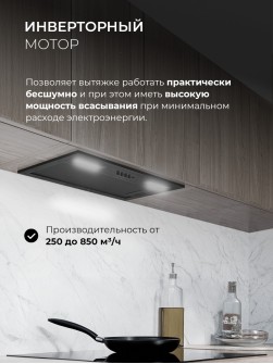 LEX HYPER 600 Inverter BBL