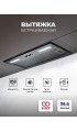 LEX HYPER 600 Inverter BBL