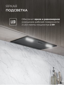 LEX HYPER 600 Inverter BBL