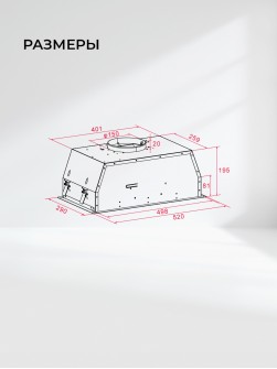 LEX HYPER 600 Inverter BBL