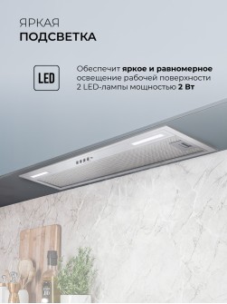 LEX HYPER 900 Inverter IX