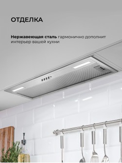 LEX HYPER 900 Inverter IX