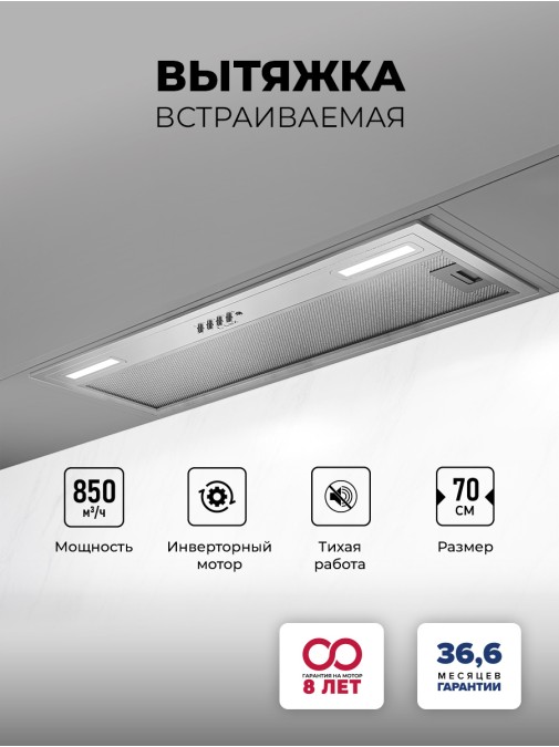 LEX HYPER 900 Inverter IX