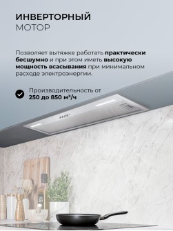 LEX HYPER 900 Inverter IX