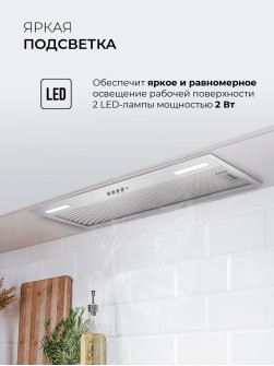 LEX HYPER 900 Inverter WH