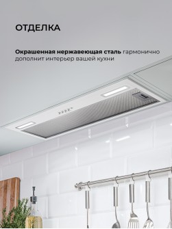 LEX HYPER 900 Inverter WH