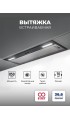 LEX HYPER 900 Inverter BL