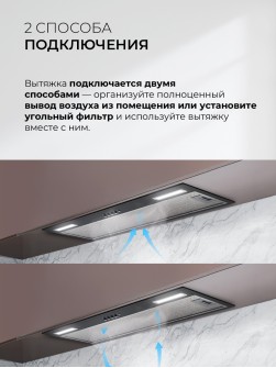 LEX HYPER 900 Inverter BL