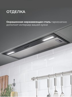 LEX HYPER 900 Inverter BL