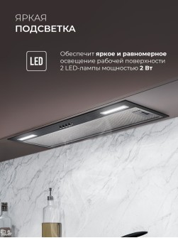 LEX HYPER 900 Inverter BL