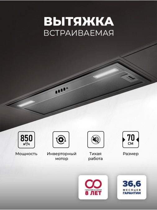 LEX HYPER 900 Inverter BBL