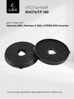 LEX HYPER 900 Inverter BBL