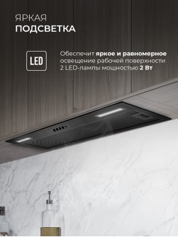 LEX HYPER 900 Inverter BBL