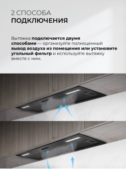 LEX HYPER 900 Inverter BBL