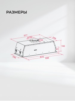 LEX HYPER 900 Inverter BBL