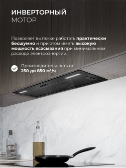 LEX HYPER 900 Inverter BBL