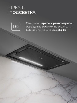 LEX HYPER 600 GS Inverter BL