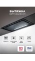 LEX HYPER 600 GS Inverter BL