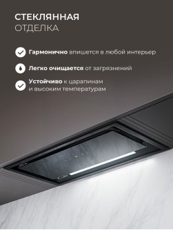 LEX HYPER 600 GS Inverter BL