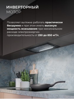 LEX HYPER 600 GS Inverter BL