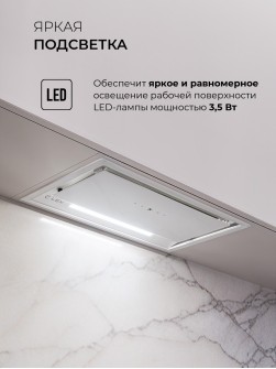 LEX HYPER 600 GS Inverter WH