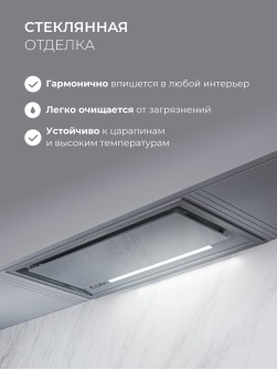 LEX HYPER 600 GS Inverter GR