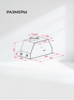 LEX HYPER 600 GS Inverter GR
