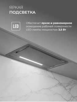 LEX HYPER 600 GS Inverter GR