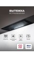 LEX HYPER 900 GS Inverter BL