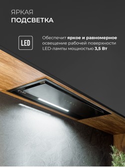 LEX HYPER 900 GS Inverter BL