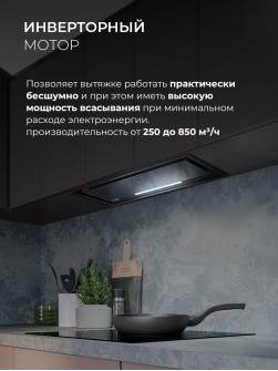 LEX HYPER 900 GS Inverter BL
