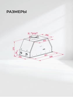 LEX HYPER 900 GS Inverter GR