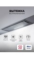 LEX HYPER 900 GS Inverter GR