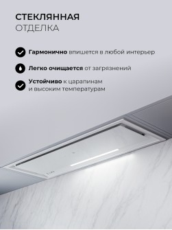 LEX HYPER 900 GS Inverter WH