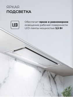 LEX HYPER 900 GS Inverter WH