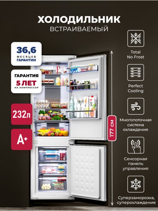 LEX LBI177.3D
