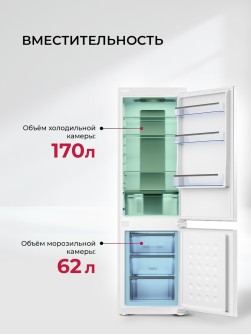 LEX LBI177.3D