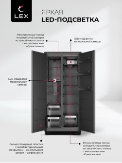 LEX LBI400SB Grey