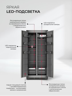LEX LBI400SB Grey