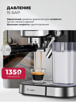 LEX LXCM 3507-1