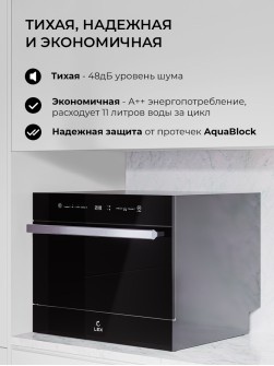LEX DW4541BL Compact