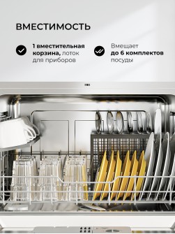 LEX DW4541BL Compact
