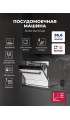 LEX DW4541WH Compact