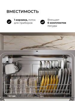 LEX DW4541WH Compact