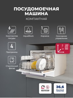 LEX DW4541WH Compact