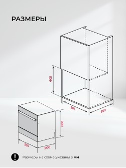 LEX DW4542BL Compact