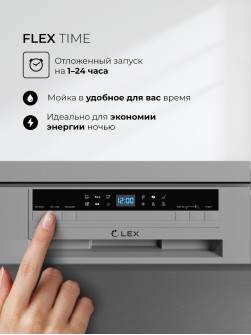 LEX DW4562N SL