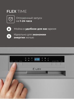 LEX DW4562N SL