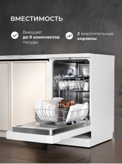 LEX DW4562N WH