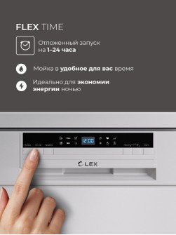 LEX DW4562N WH